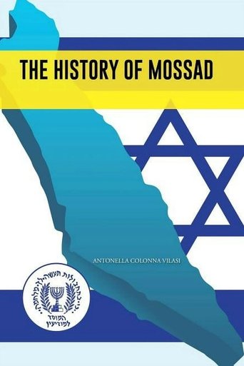 Portrait for History of The Mossad - Season 1