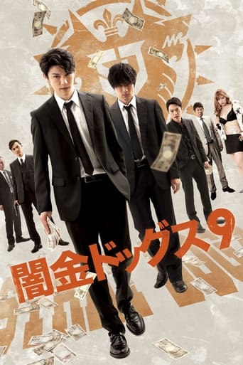 Poster of Stray Dogz 9