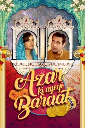 Poster of Azar Ki Ayegi Baraat