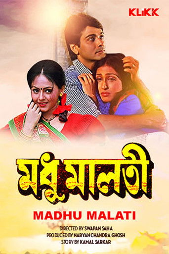 Poster of Madhu Malati