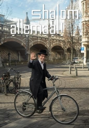 Poster of Shalom Allemaal!