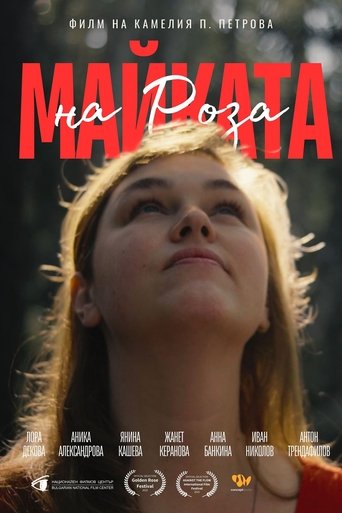Poster of Mother of Rose