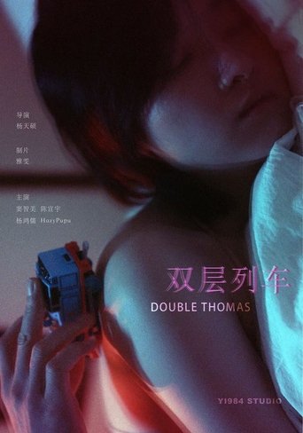 Poster of Double Thomas