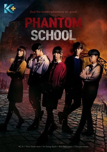 Poster of Phantom School