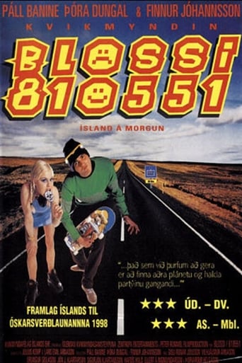 Poster of Sweet Track