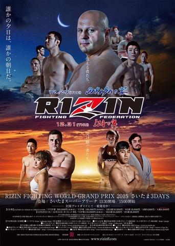 Poster of RIZIN IZA