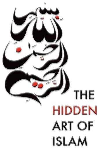 Poster of The Hidden Art of Islam