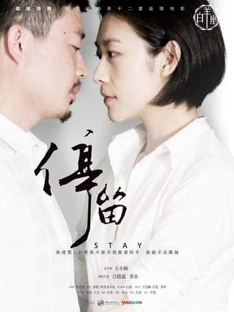 Poster of Stay