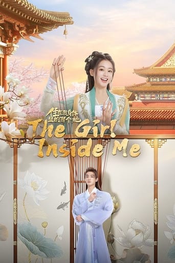 Poster of The Girl Inside Me