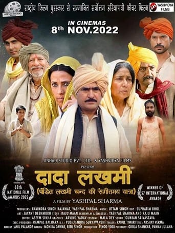 Poster of Dada Lakhmi