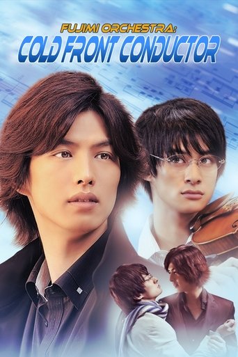 Poster of Fujimi Orchestra: Cold Front Conductor
