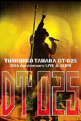 Poster of 25th Anniversary LIVE & CLIPS「DT:025」