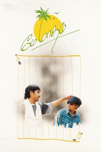 Poster of May Madham