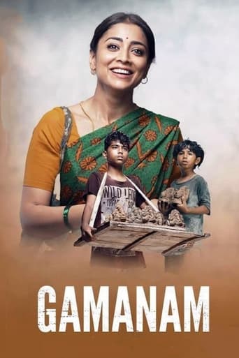 Poster of Gamanam