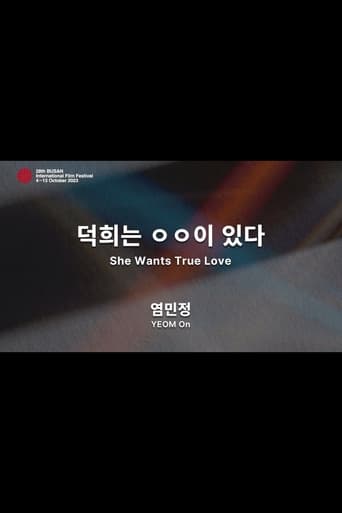 Poster of She Wants True Love