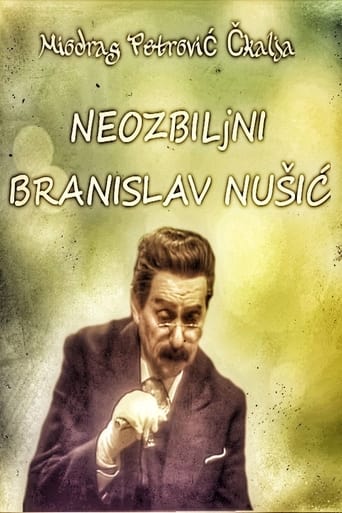 Poster of Frivolous Branislav Nusic