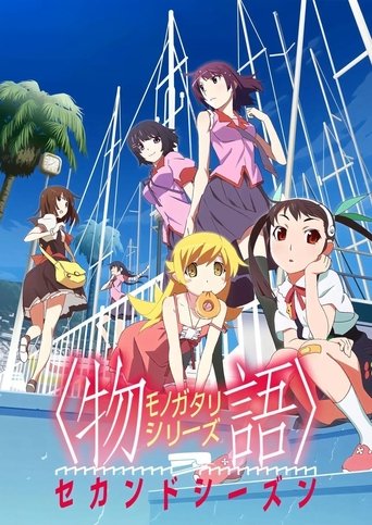 Monogatari (Second Season) Poster of Monogatari (Second Season)