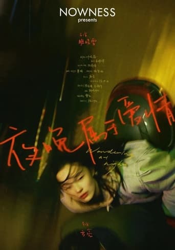 Poster of Night Belongs to Love