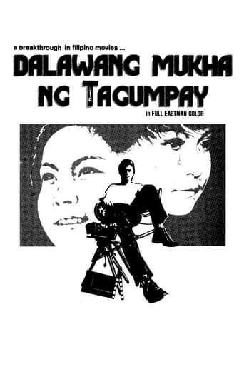 Poster of Dalawang Mukha ng Tagumpay