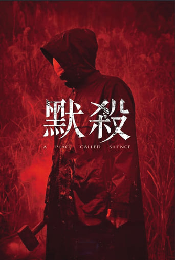 Poster of A Place Called Silence