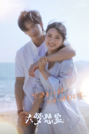 Poster of The Great Dreamer
