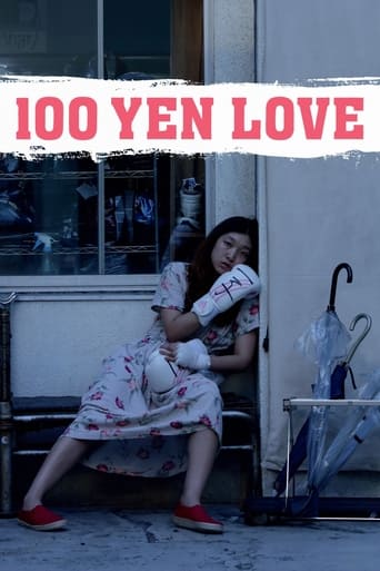 Poster of 100 Yen Love