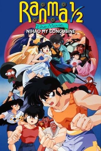 Poster of Ranma ½: The Movie 2 — The Battle of Togenkyo: Rescue the Brides!