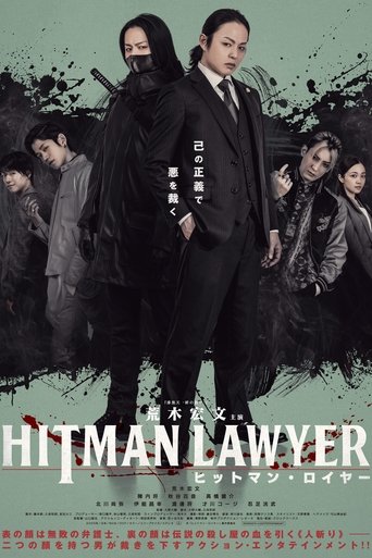 Poster of Hitman Lawyer