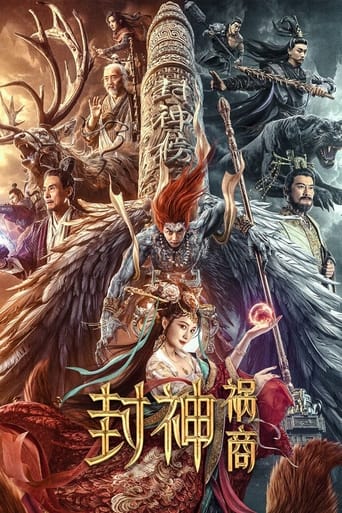 Poster of League of Gods: The Fall of Sheng