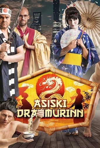 Poster of The Asian Dream