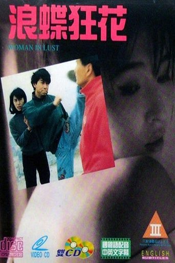 Poster of Woman in Lust