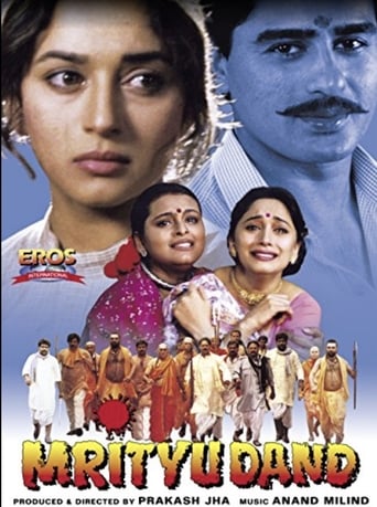 Poster of Mrityudand