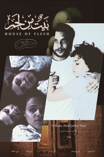 Poster of House of Flesh