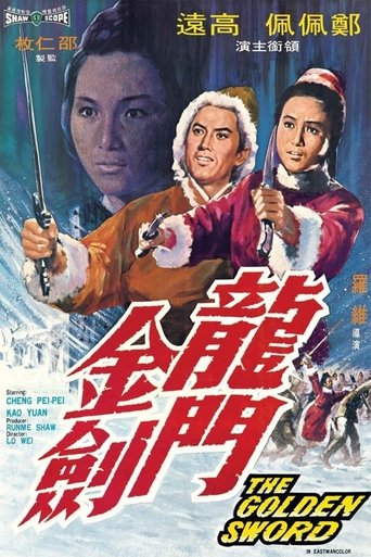 Poster of The Golden Sword