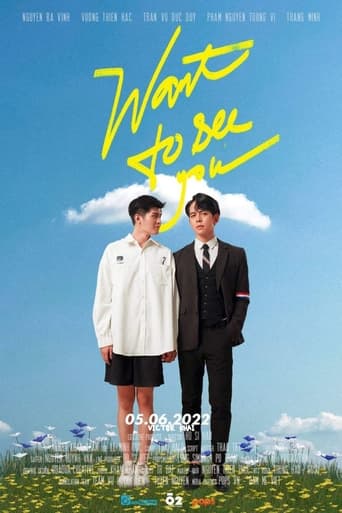 Poster of Want to See You