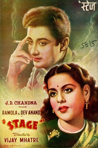 Poster of Stage