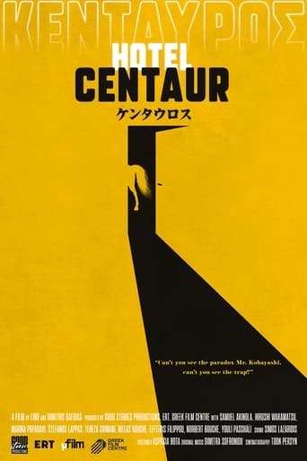 Poster of Hotel Centaur