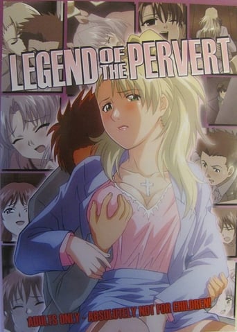 Poster of Legend of the Pervert