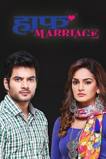 Poster of Half Marriage