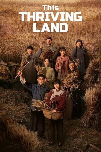 Poster of This Thriving Land