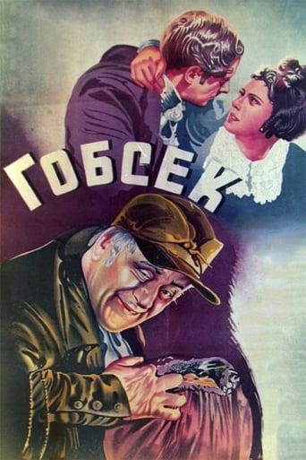 Poster of Gobseck