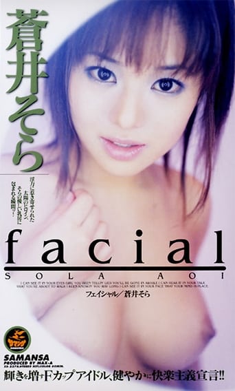 Poster of facial