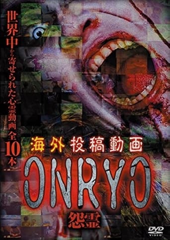 Poster of Kaigai Tōkō Dōga Onryō