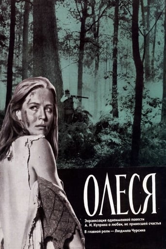 Poster of Olesya