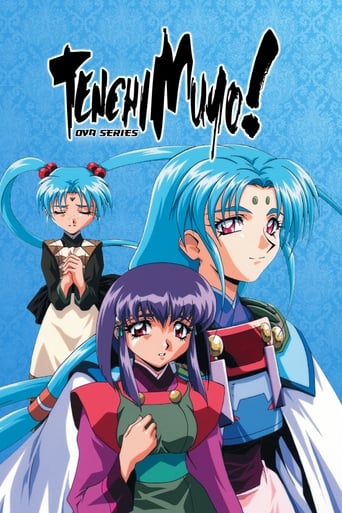 Poster of Tenchi Muyo!