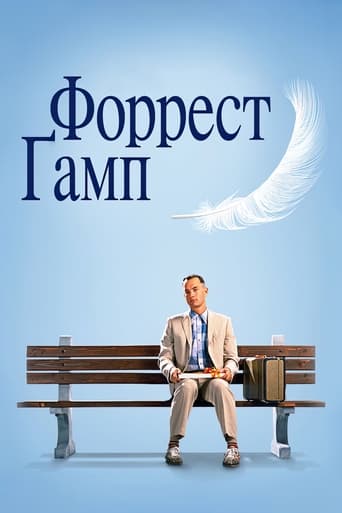 Poster of Forrest Gump