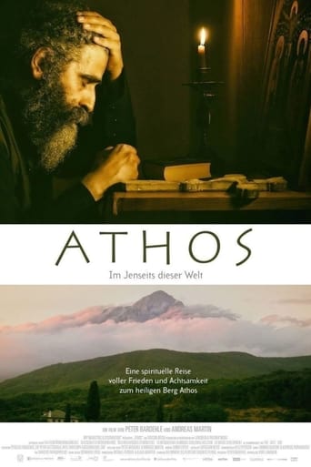 Poster of Athos