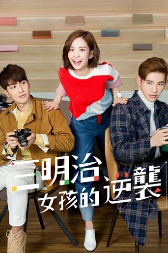 Poster of Between