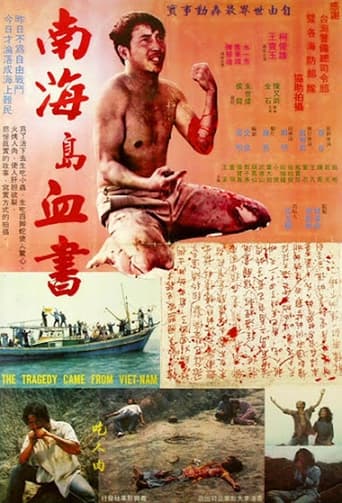 Poster of The Tragedy Came From Vietnam