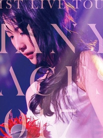 Poster of JY - 1st Live Tour  Many Faces 2017